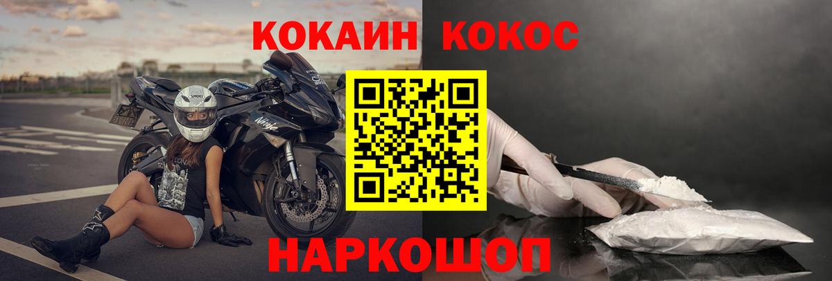 COCAIN Боливия Нарткала