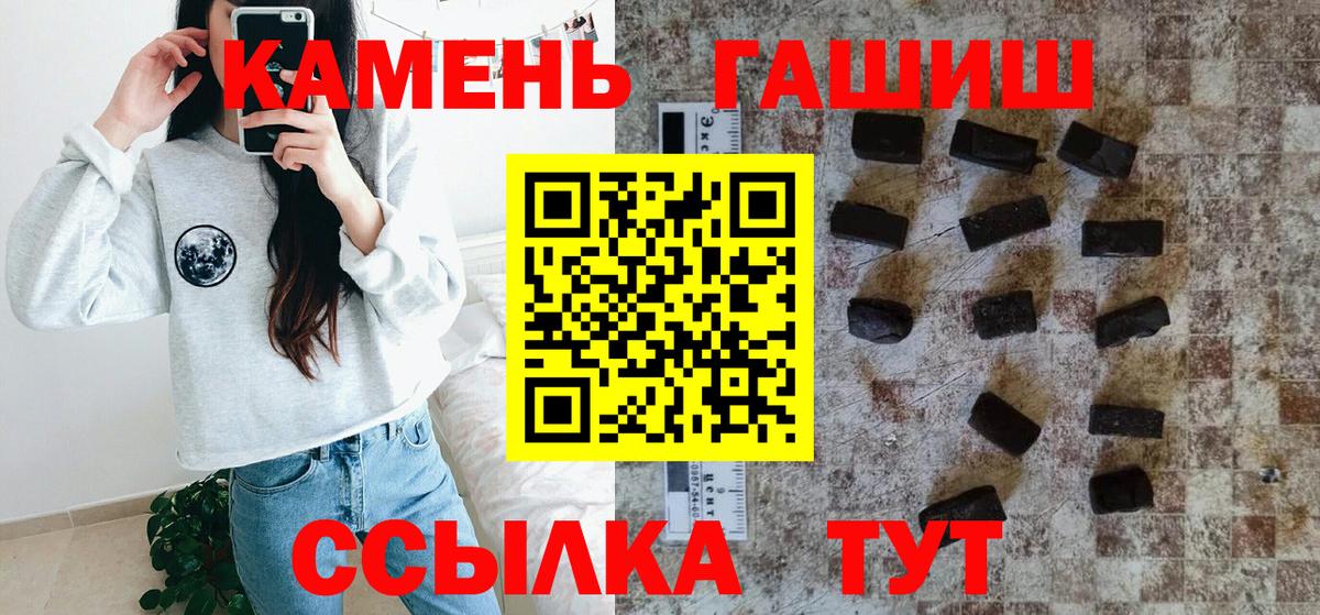 ГАШ Изолятор  Вход с VPN  Нарткала 