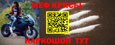 соль ск Дубна