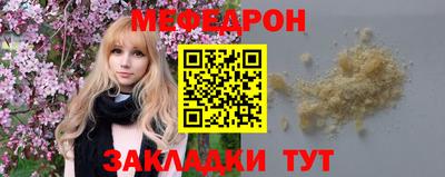 гашик Донецк