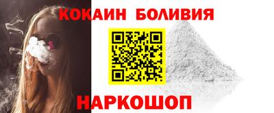гашик Донецк