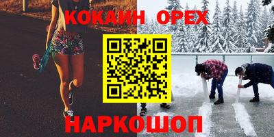ГАЛЛЮЦИНОГЕННЫЕ ГРИБЫ Донской