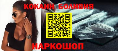 гашик Донецк