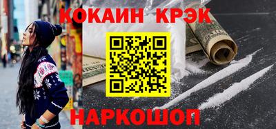 гашик Донецк
