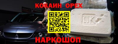 гашик Донецк