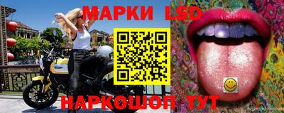 соль ск Дубна