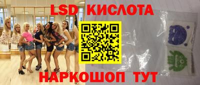 гашик Донецк