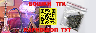 гашик Донецк