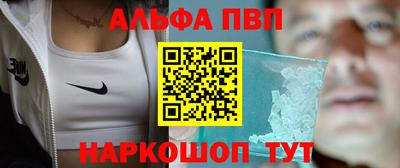 гашик Донецк