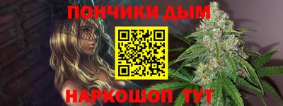 соль ск Дубна