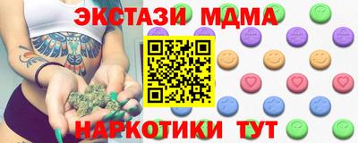 соль ск Дубна