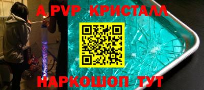соль ск Дубна