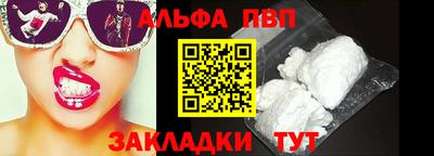гашик Донецк