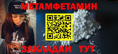 соль ск Дубна