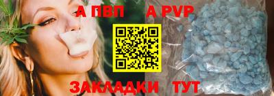 гашик Донецк