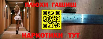 соль ск Дубна