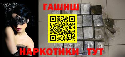 гашик Донецк