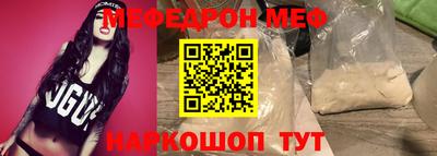 гашик Донецк