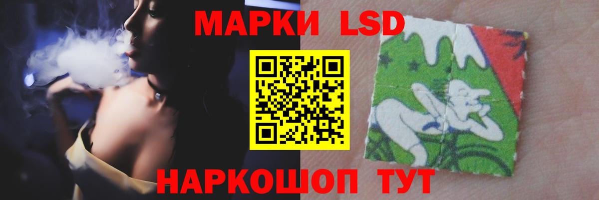LSD-25 экстази кислота  Лсд 25 экстази ecstasy  Вход с VPN  Нарткала 