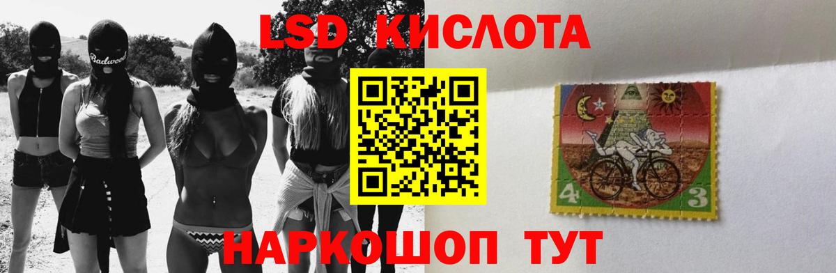 ЛСД экстази ecstasy Нарткала