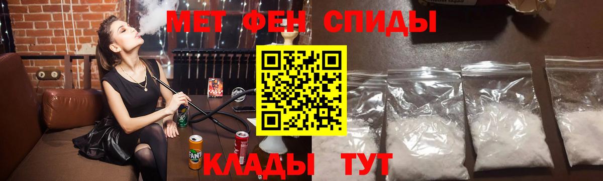 Метамфетамин Декстрометамфетамин 99.9%  Вход с VPN  Нарткала 