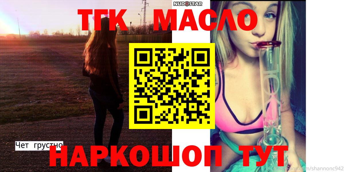 Дистиллят ТГК Wax Нарткала