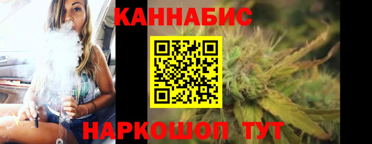 Каннабис White Widow  Вход с VPN  Каннабис VHQ  Марихуана конопля  Нарткала 